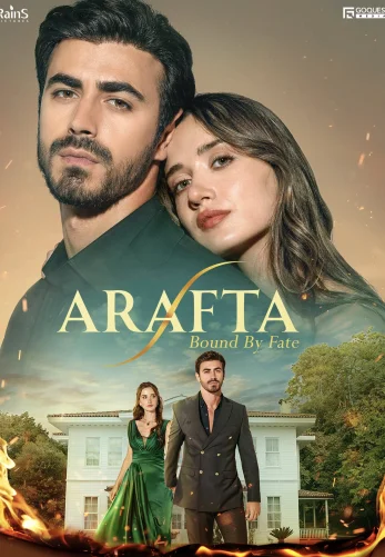 Между 2 сезон 1-116, 117 серия турецкий сериал на русском языке смотреть онлайн бесплатно все серии